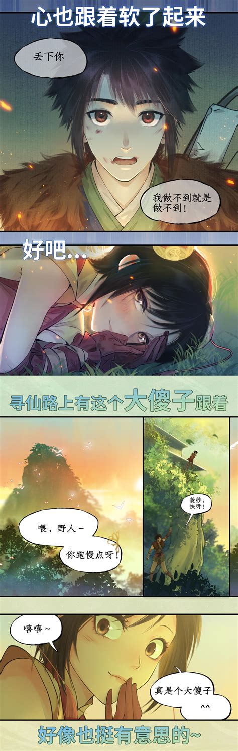 羞羞漫画在线观看新漫画上线